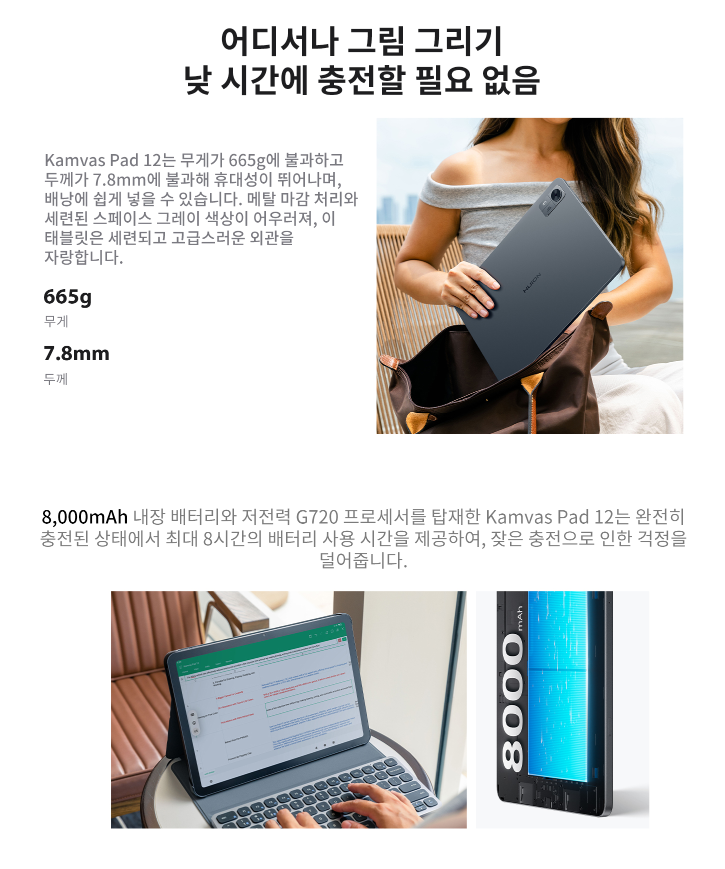 Huion__Kamvas Pad12_PC_10.jpg